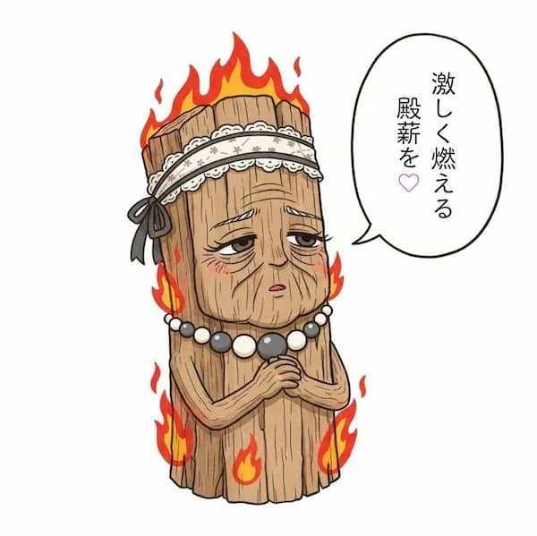フネばあ(終の彼氏探し中)の写真